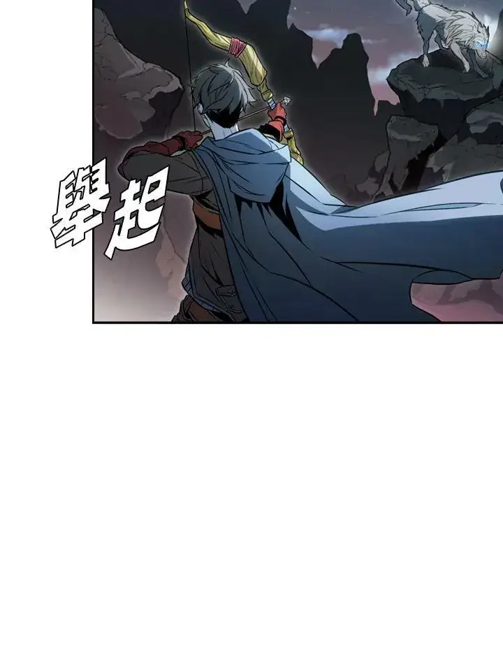 《驯兽大师》第2话图71