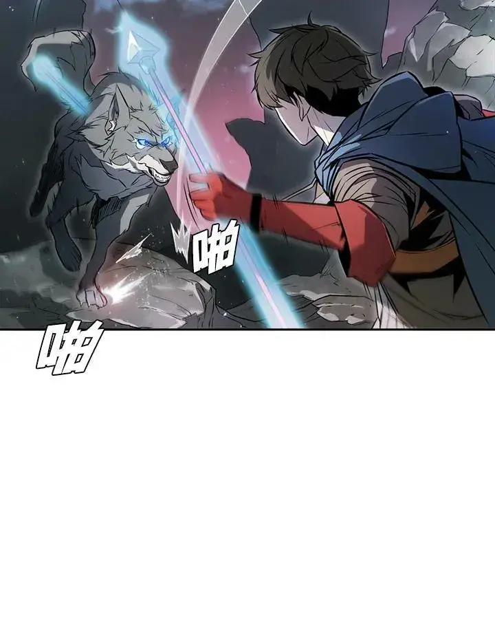 《驯兽大师》第2话图75