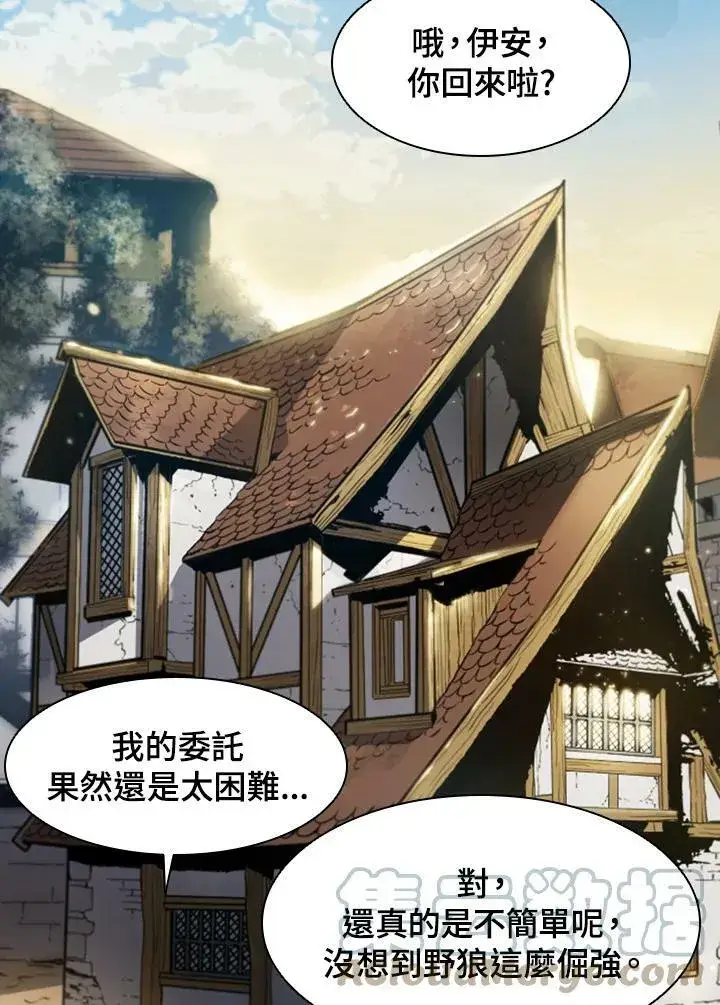 《驯兽大师》第2话图97