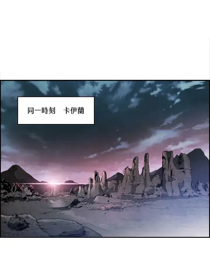 《驯兽大师》第3话图103