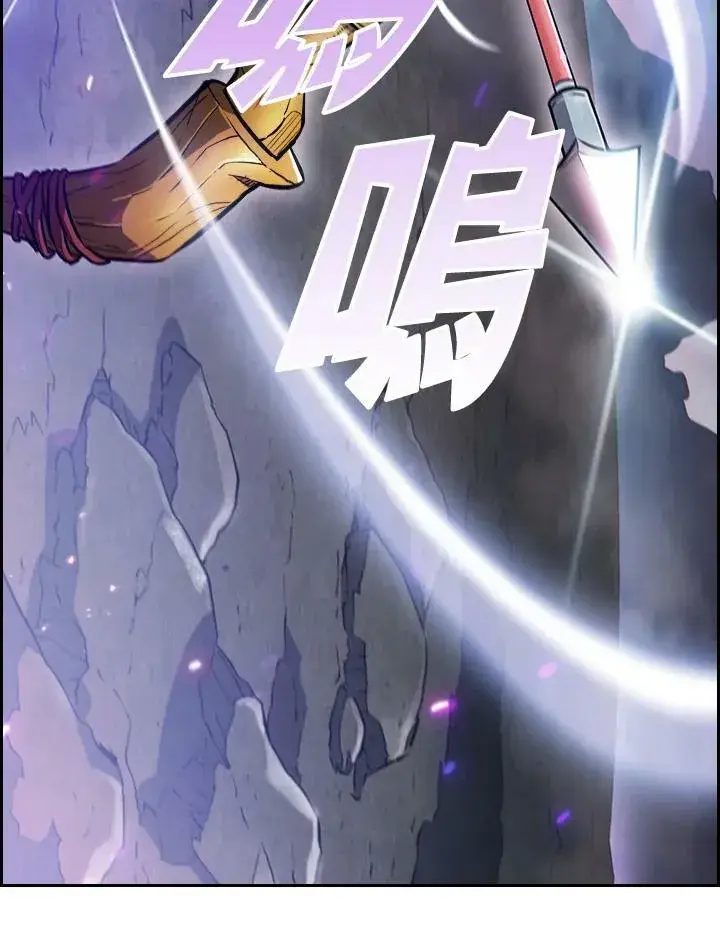 《驯兽大师》第3话图106
