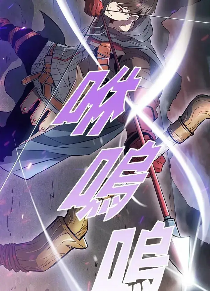 《驯兽大师》第3话图110