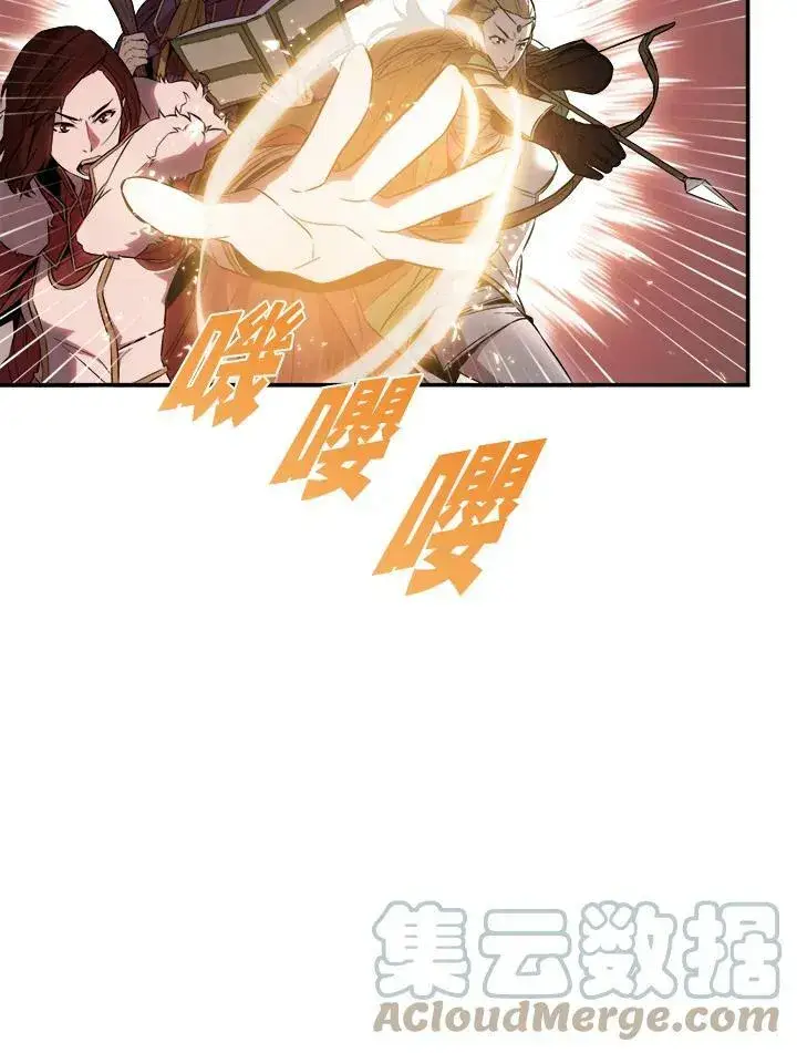 《驯兽大师》第3话图17