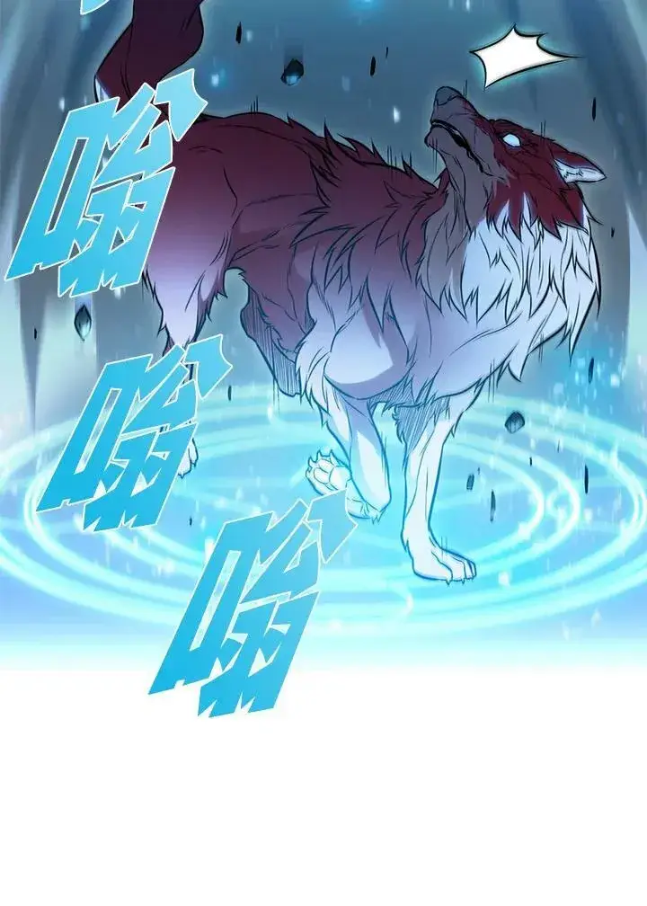 《驯兽大师》第3话图22