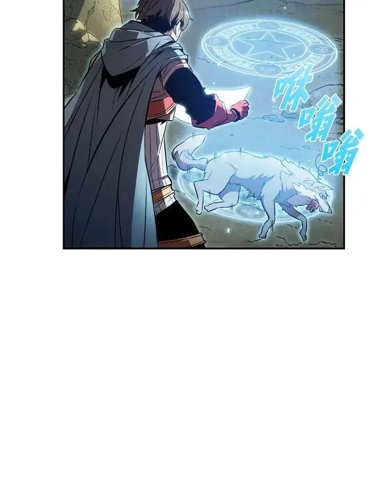 《驯兽大师》第3话图39