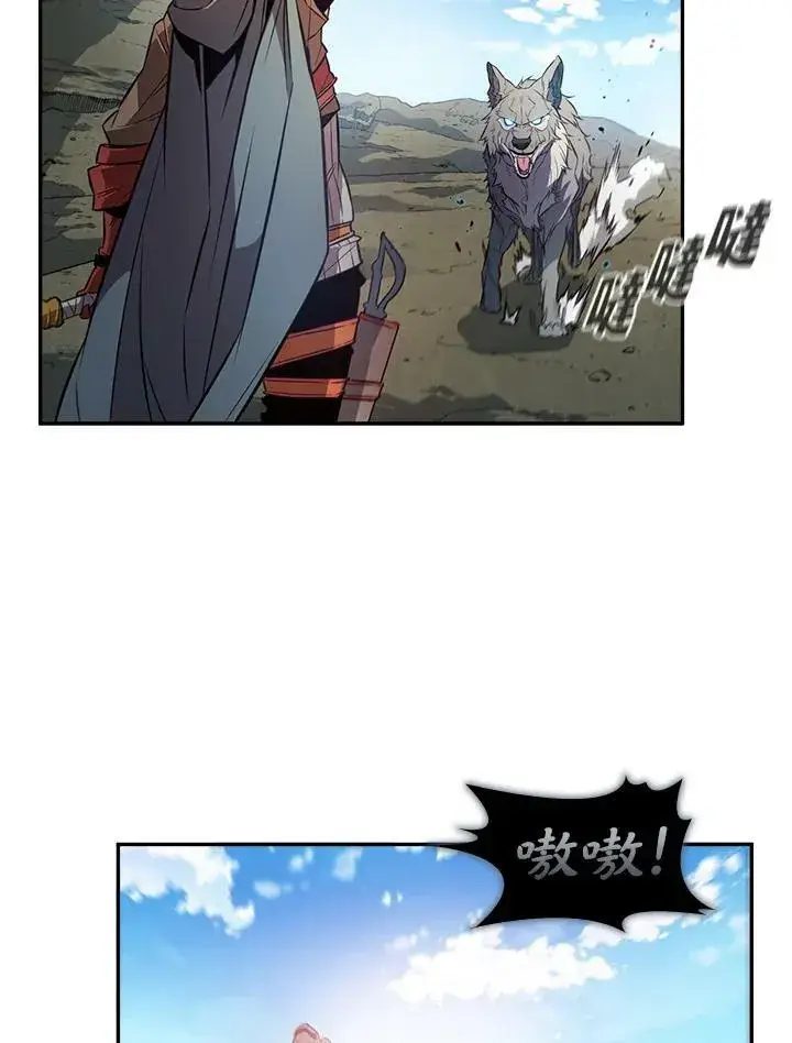 《驯兽大师》第3话图44