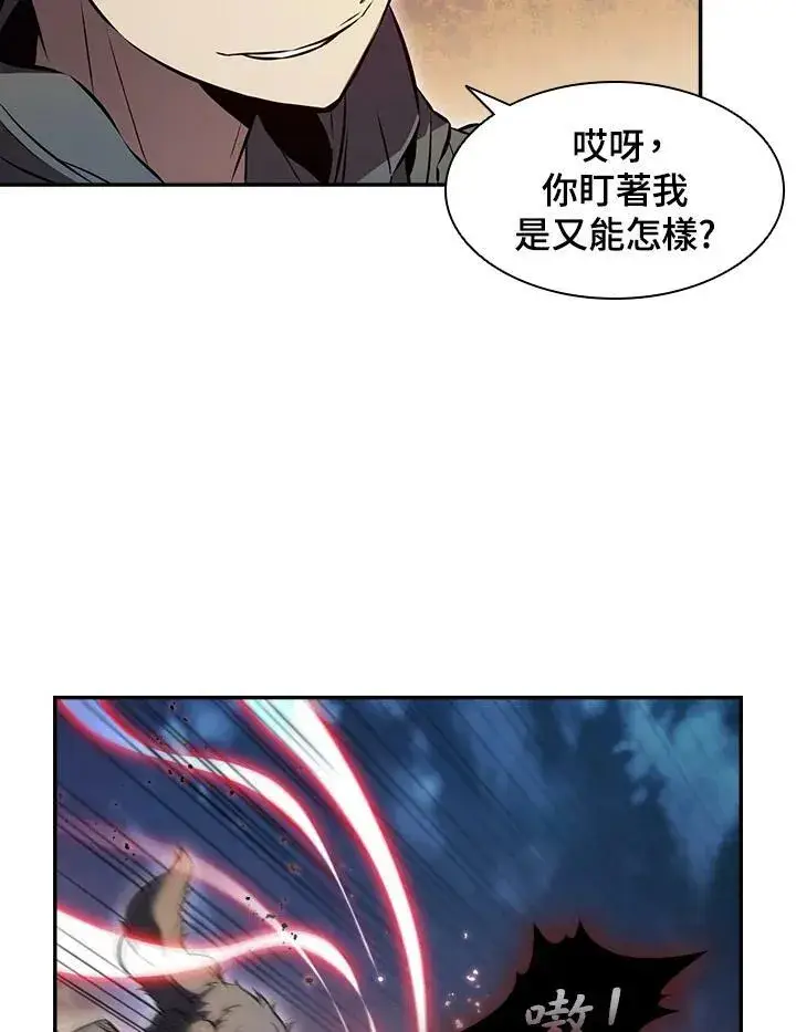 《驯兽大师》第3话图70