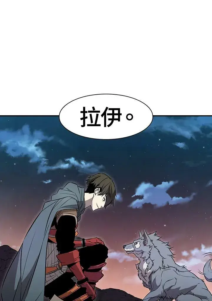 《驯兽大师》第3话图82