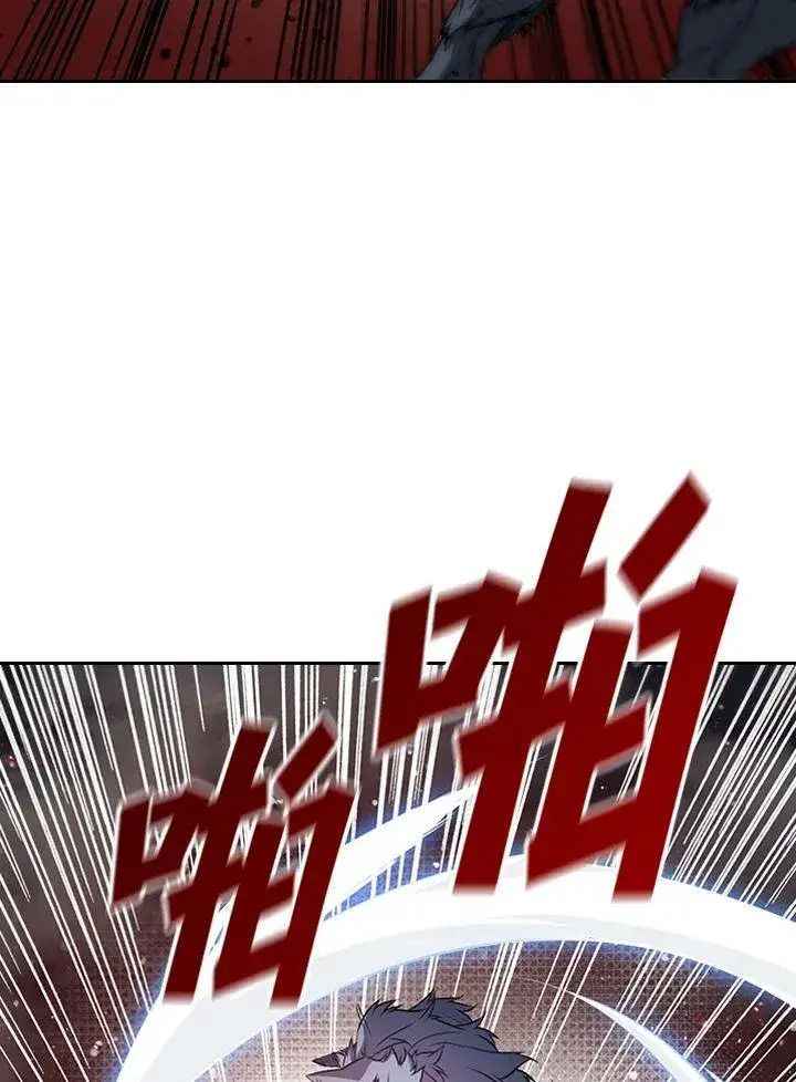 《驯兽大师》第4话图11