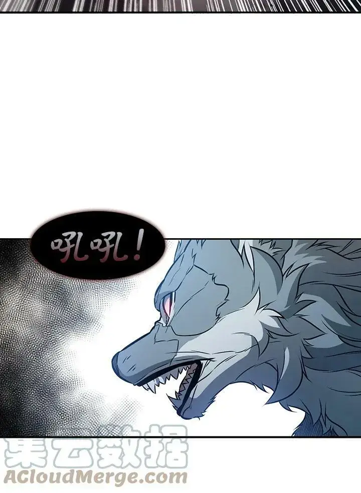 《驯兽大师》第4话图13