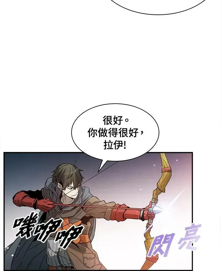《驯兽大师》第4话图17