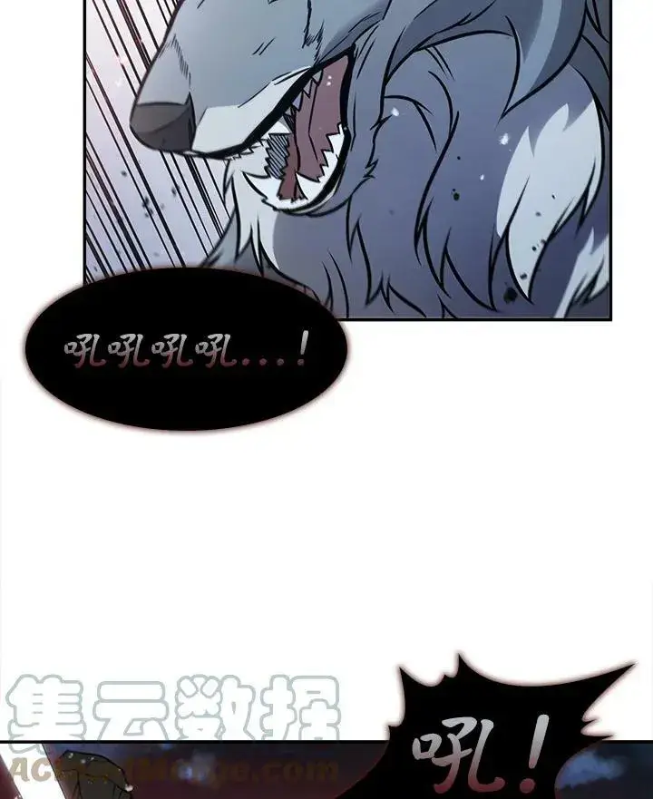 《驯兽大师》第4话图19