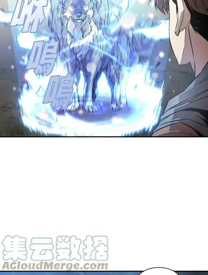 《驯兽大师》第4话图28