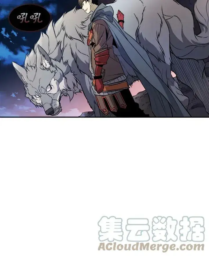 《驯兽大师》第4话图34