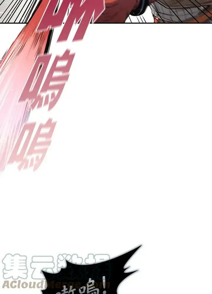 《驯兽大师》第4话图4
