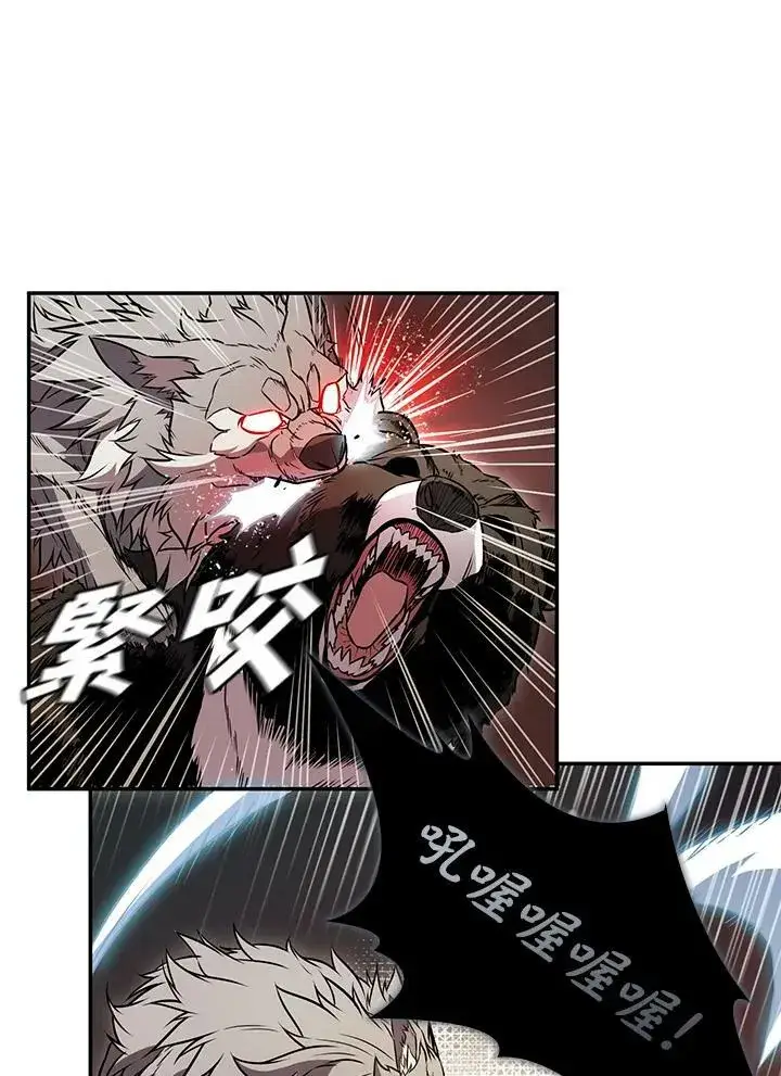 《驯兽大师》第4话图57
