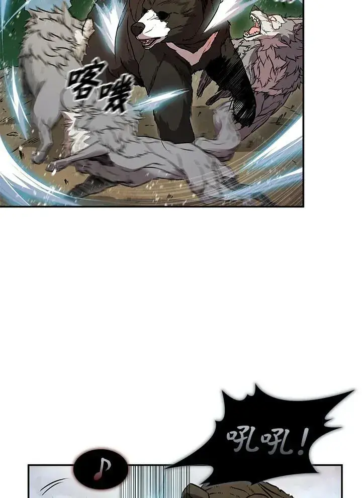 《驯兽大师》第4话图59