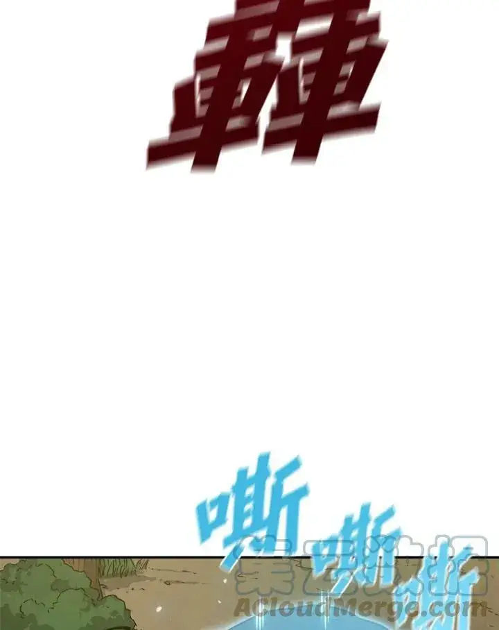 《驯兽大师》第4话图64