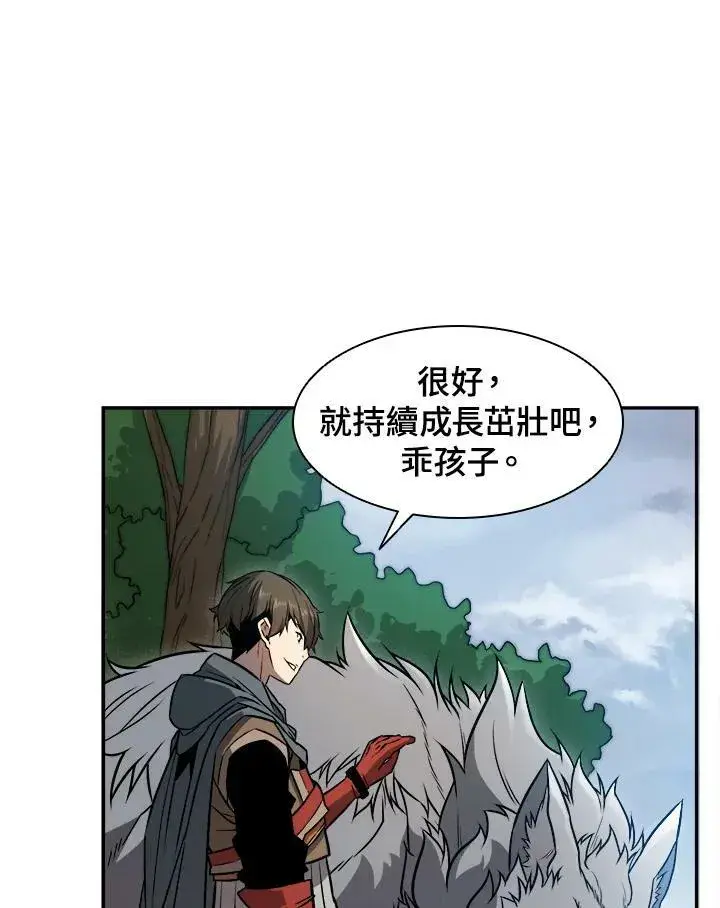 《驯兽大师》第4话图68