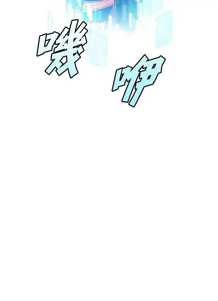 《驯兽大师》第4话图72