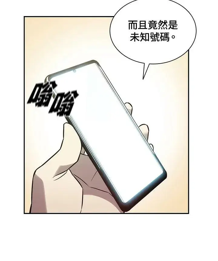 《驯兽大师》第5话图100