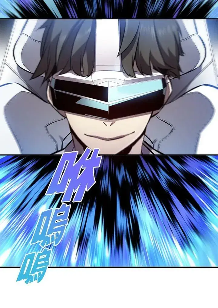 《驯兽大师》第5话图14
