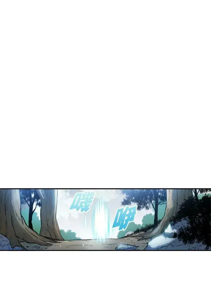 《驯兽大师》第5话图15