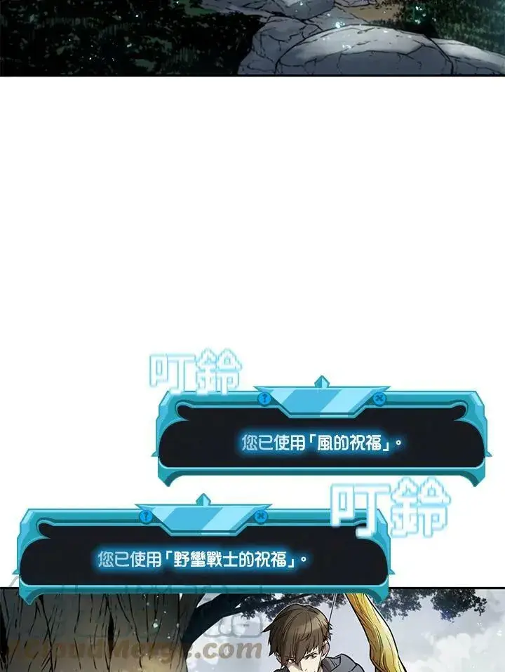《驯兽大师》第5话图17