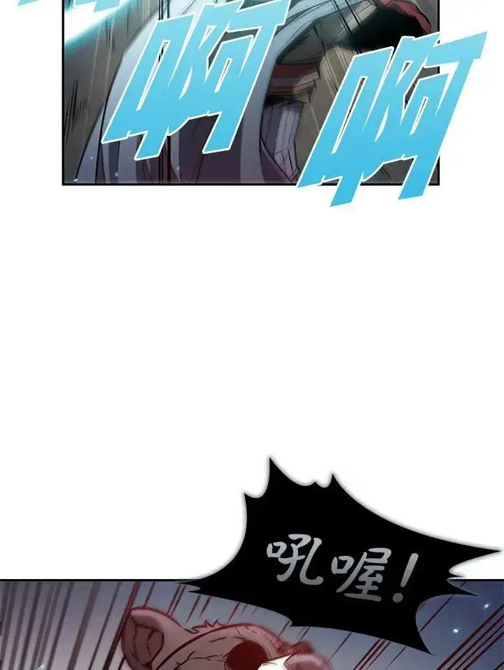 《驯兽大师》第5话图20