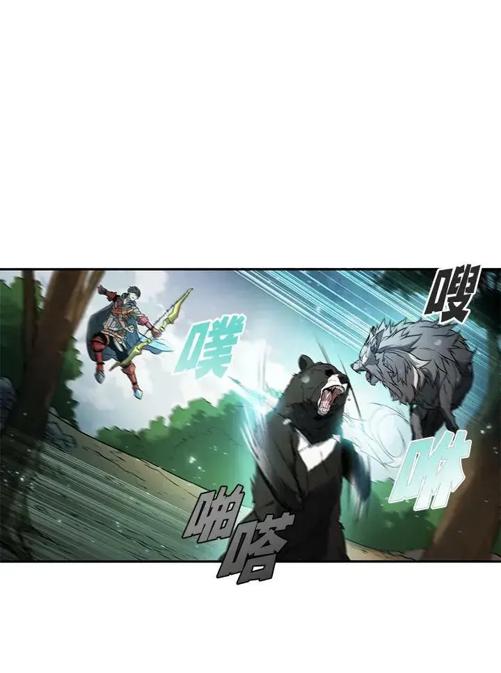 《驯兽大师》第5话图28