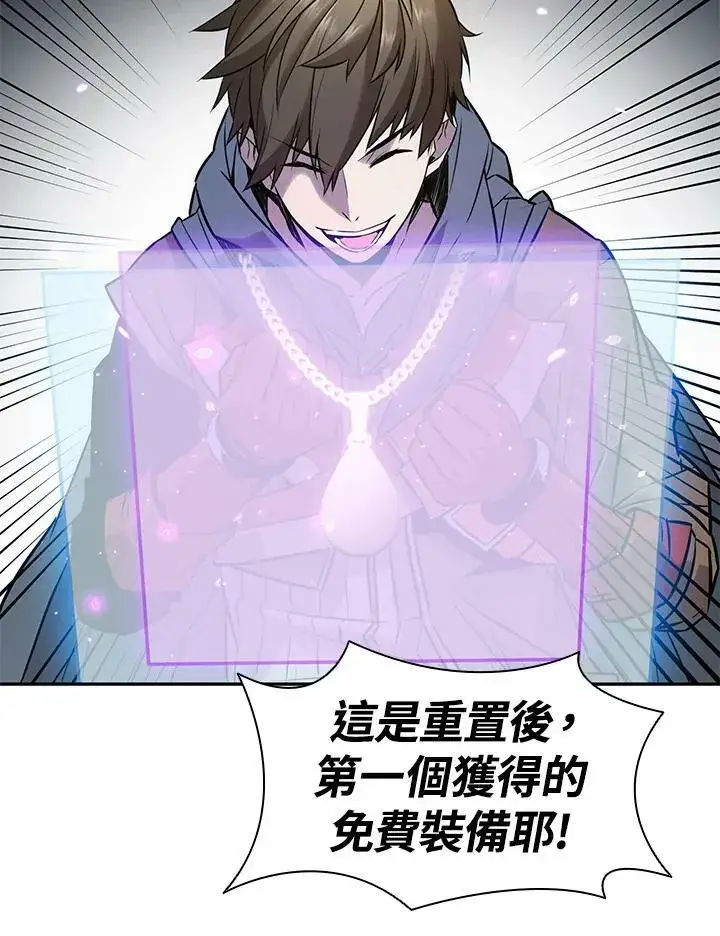《驯兽大师》第5话图67