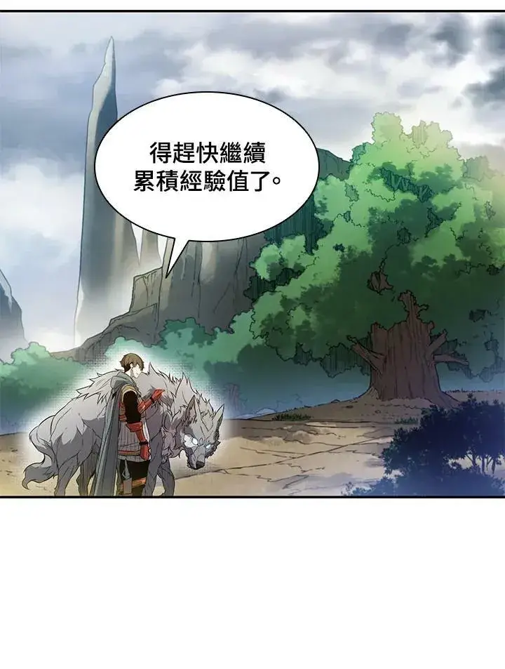 《驯兽大师》第5话图91