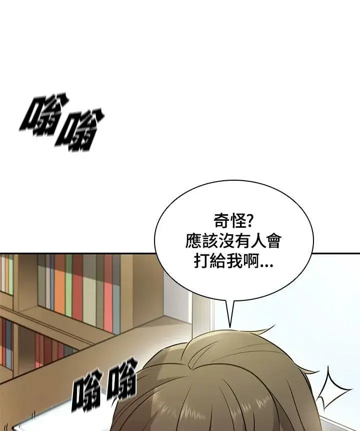 《驯兽大师》第5话图98