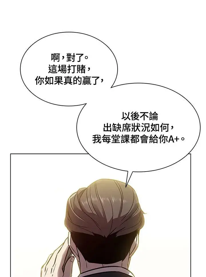 《驯兽大师》第6话图42