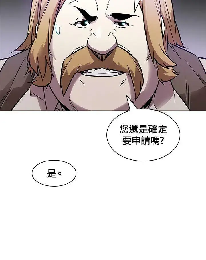 《驯兽大师》第6话图59