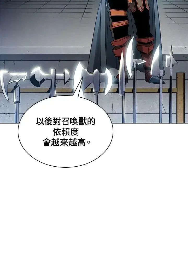 《驯兽大师》第6话图68