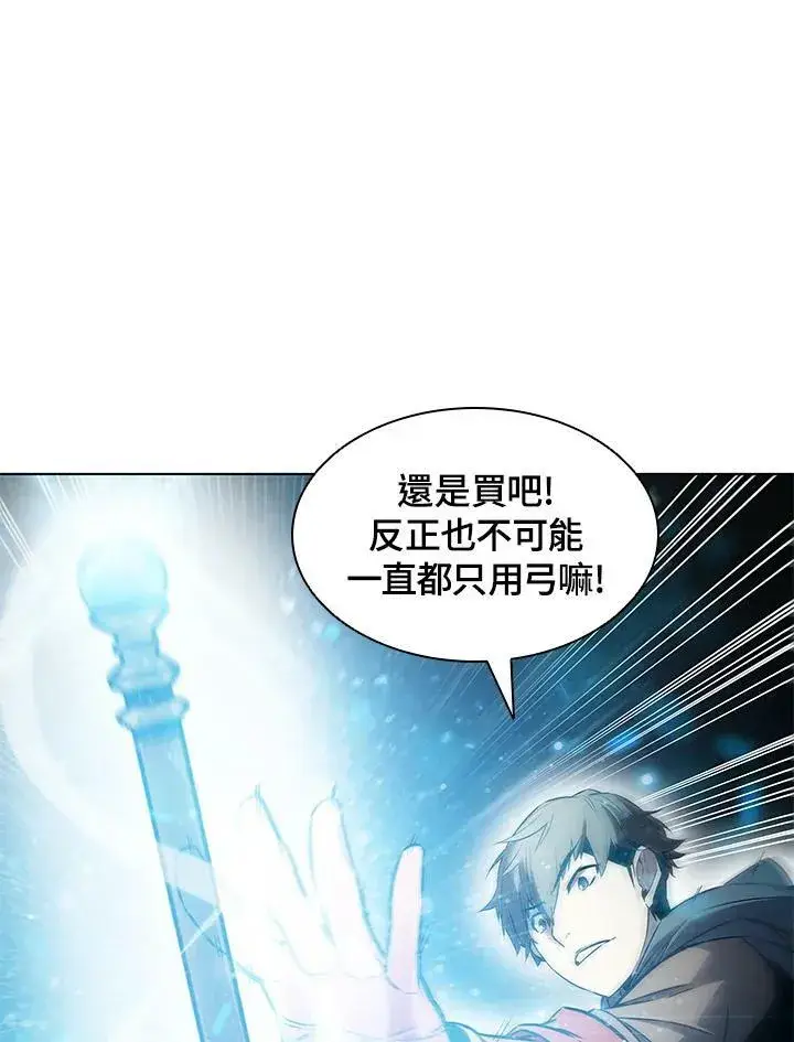 《驯兽大师》第6话图80