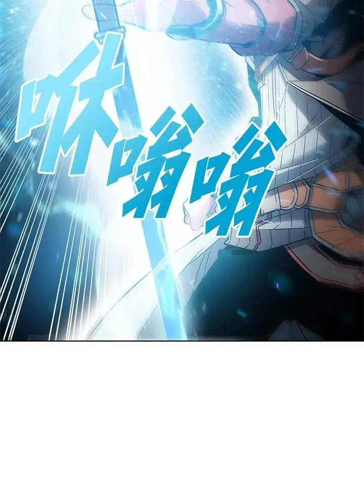 《驯兽大师》第6话图81