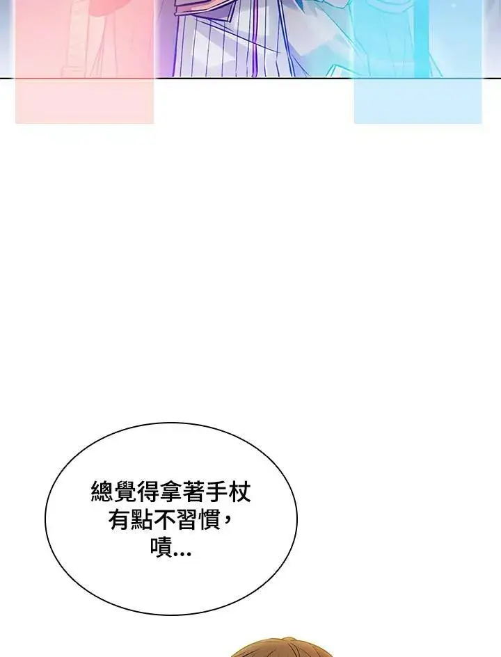 《驯兽大师》第6话图83