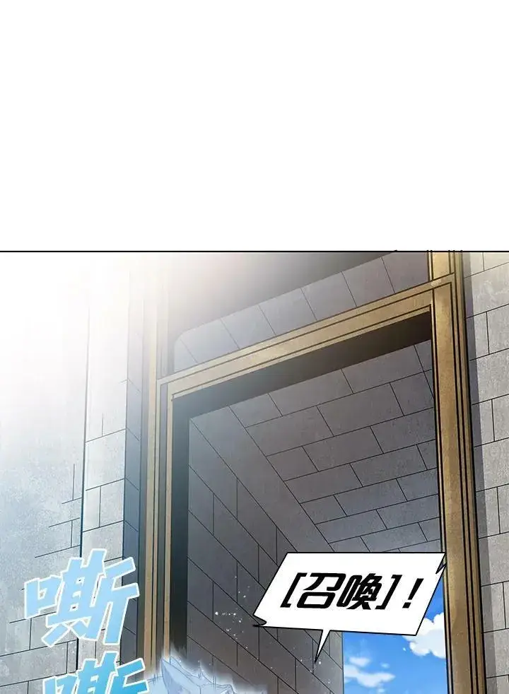 《驯兽大师》第6话图86