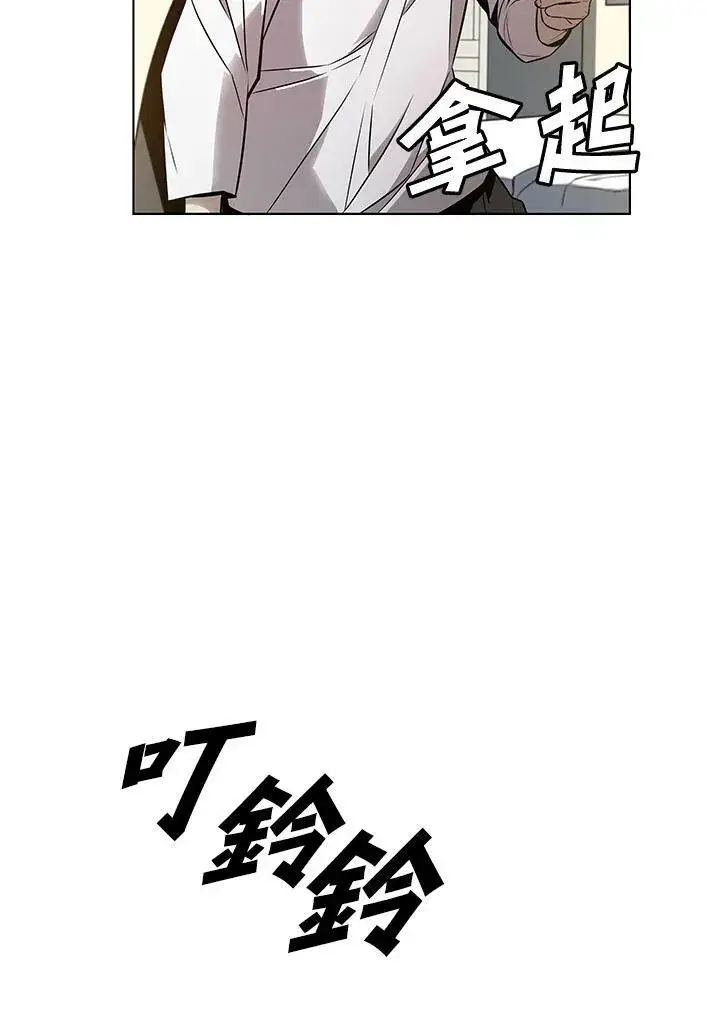 《驯兽大师》第6话图9