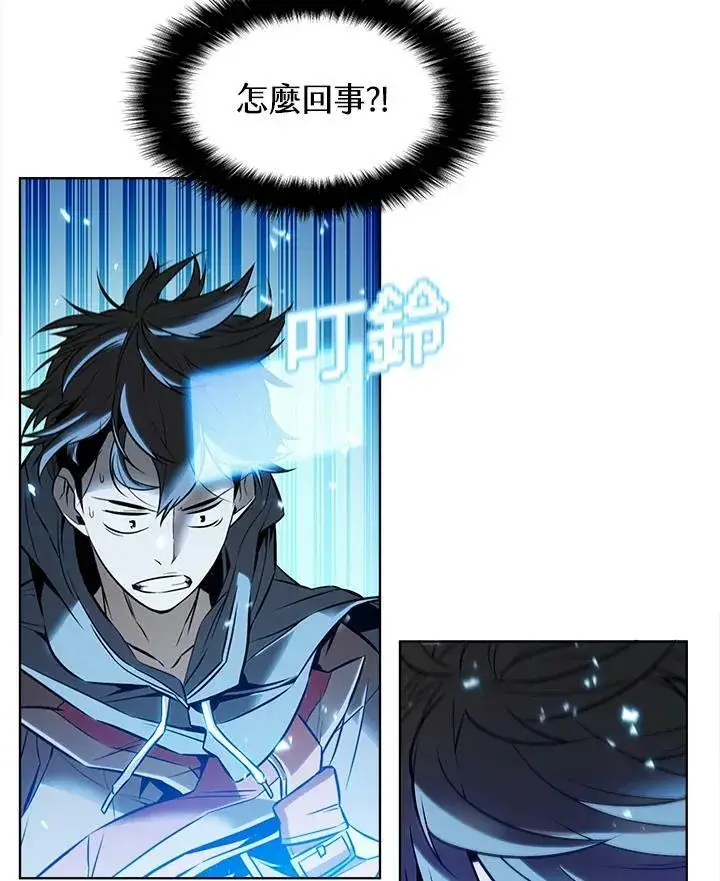 《驯兽大师》第7话图66