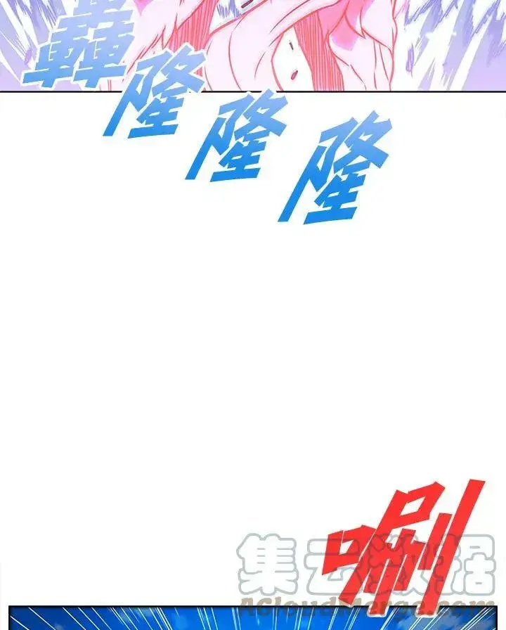 《驯兽大师》第7话图76
