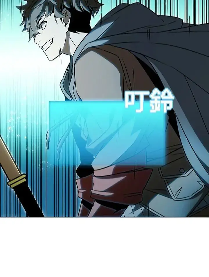 《驯兽大师》第7话图80