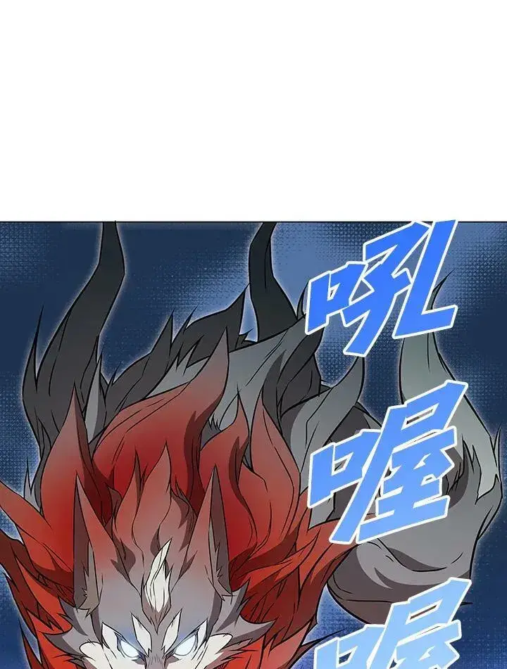 《驯兽大师》第7话图81