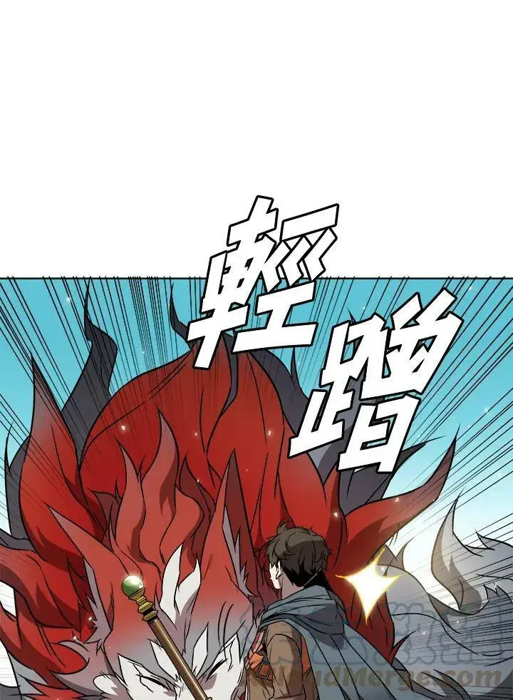 《驯兽大师》第7话图85