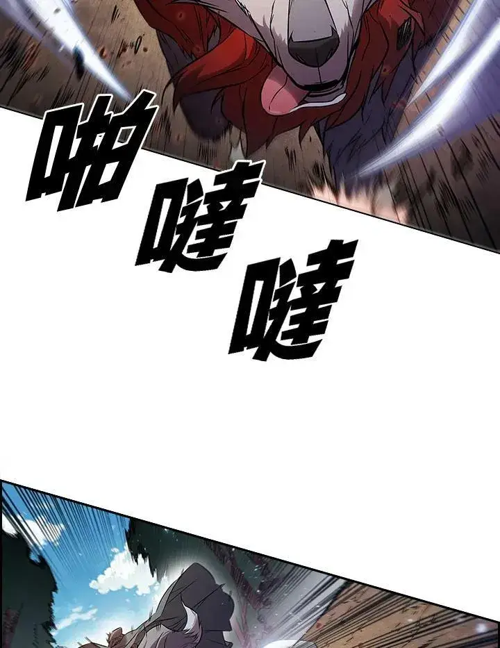 《驯兽大师》第8话图11