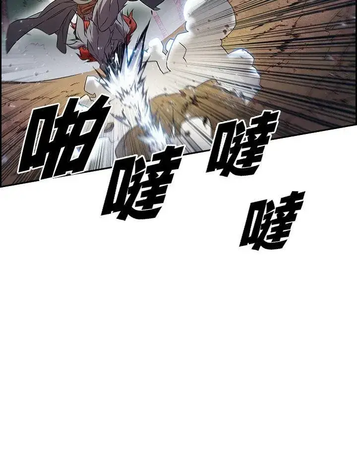 《驯兽大师》第8话图12
