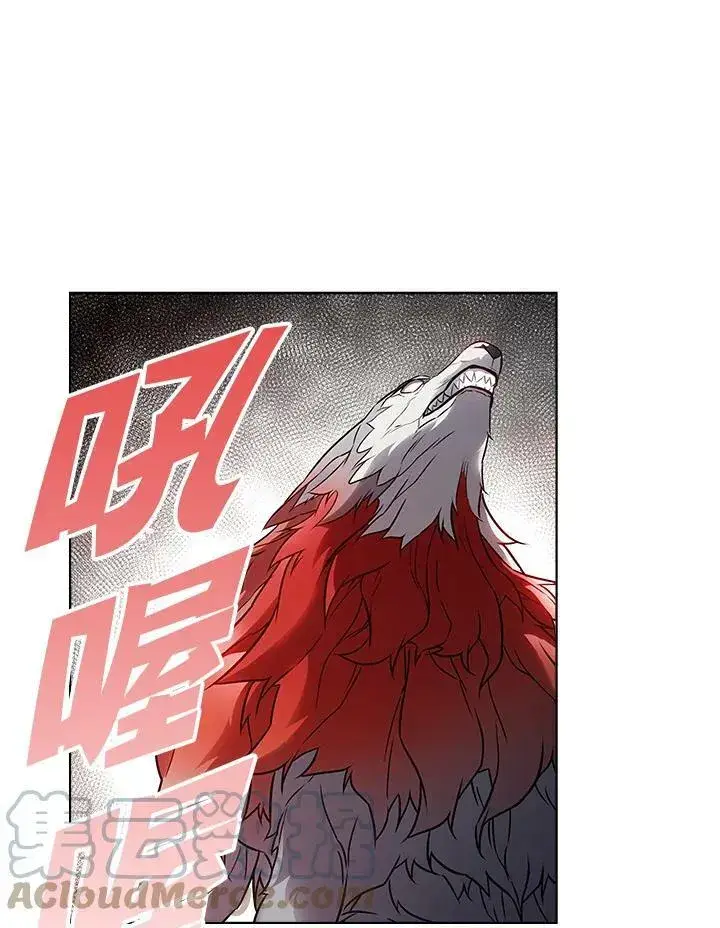 《驯兽大师》第8话图37