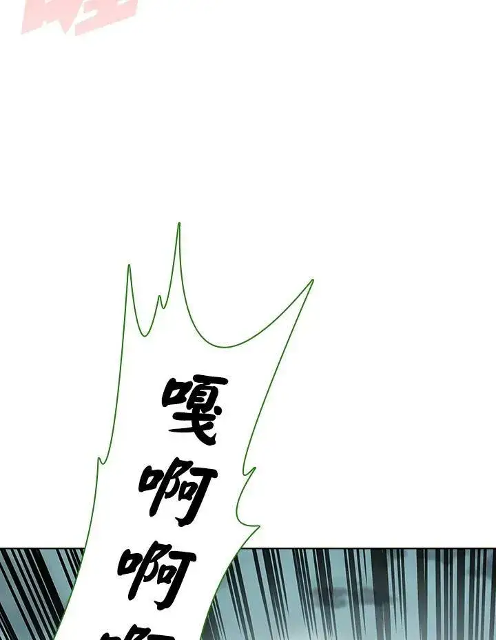 《驯兽大师》第8话图38